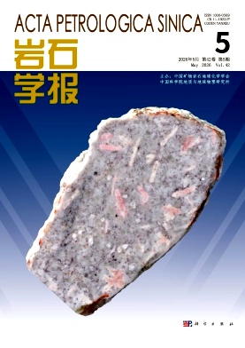 岩石学报封面